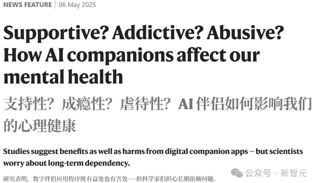 老公和ChatGPT聊出精神病,她光速离婚