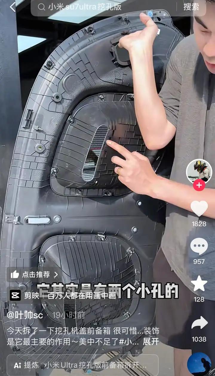 给小米交4.2万的智商税?我觉得那倒未必