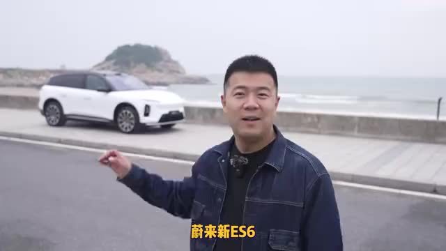 ET9技术下放！试驾蔚来新ES6