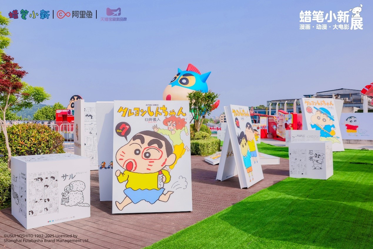 蜡笔小新漫画·动漫·大电影展:5月1日起杭州西湖见!