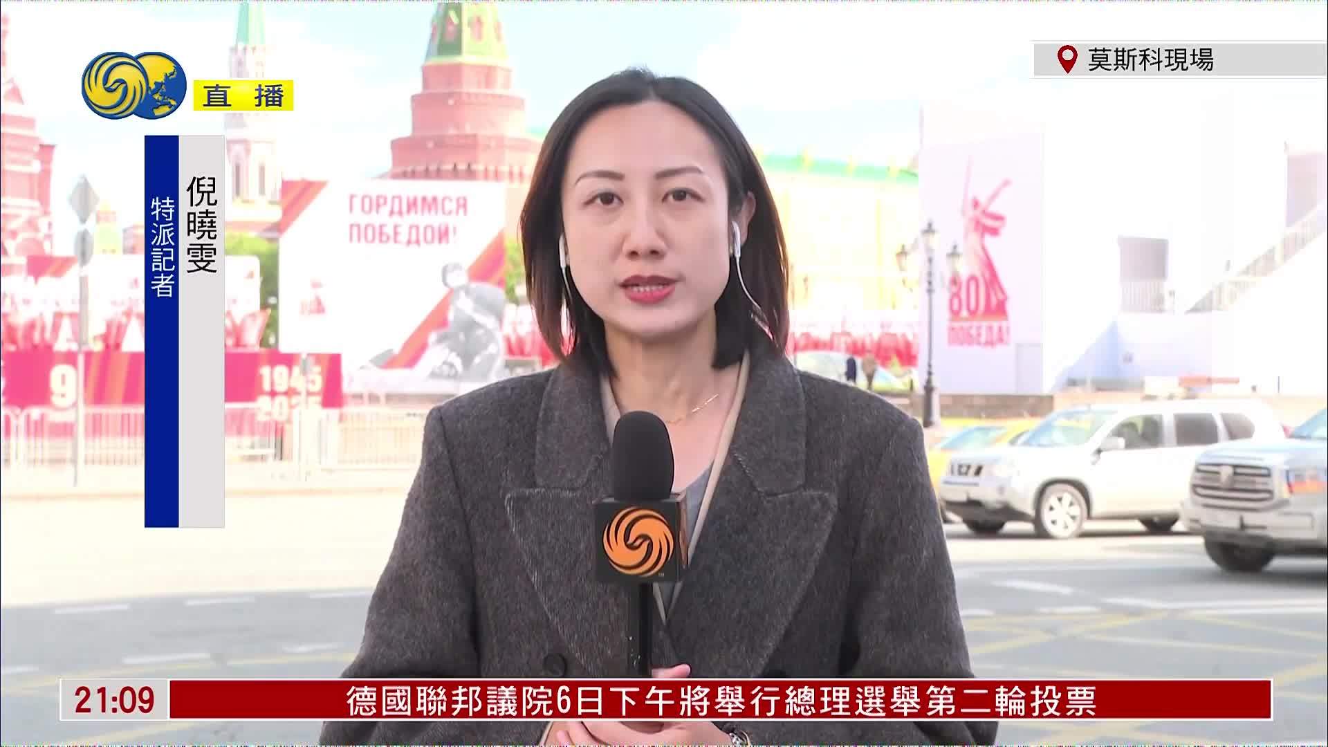 记者连线｜胜利日将至 莫斯科街头巷尾充溢纪念氛围