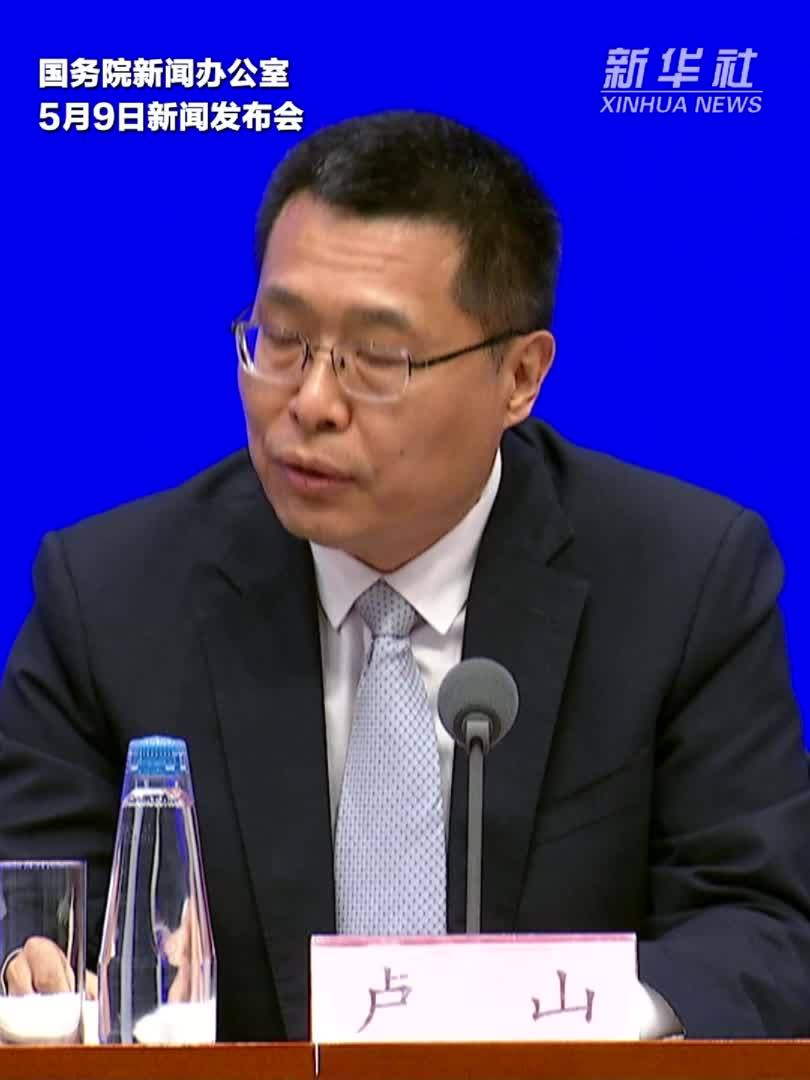 2024年浙江与中东欧国家贸易总额达到1827亿元