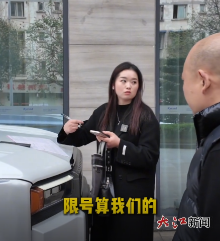（部分租車公司主動承擔限號罰款）