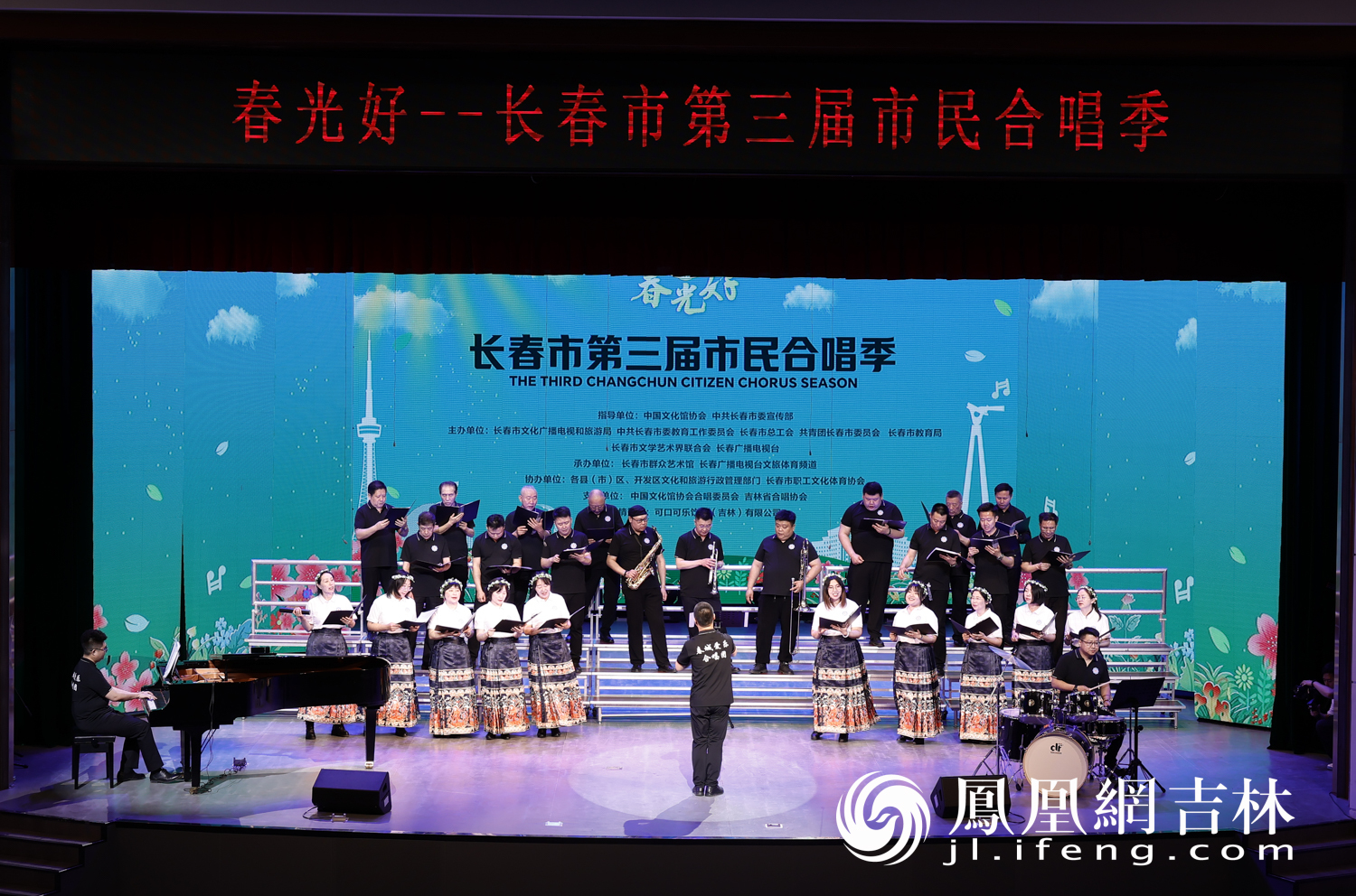长春市第三届市民合唱季复赛燃情开唱