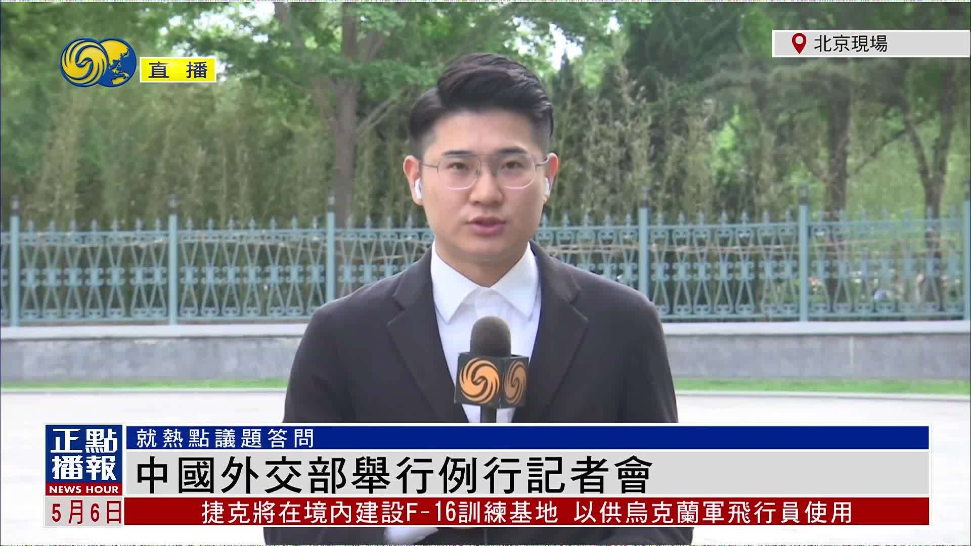 记者连线｜中国外交部：中欧建交50周年 将迎重要议程