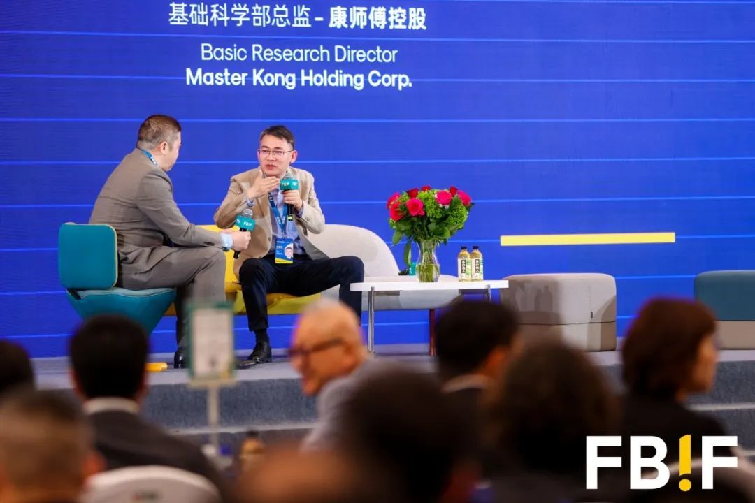 稳拓新域,破局前行!FBIF2025昨日开幕,全球食品行业共探未来增长