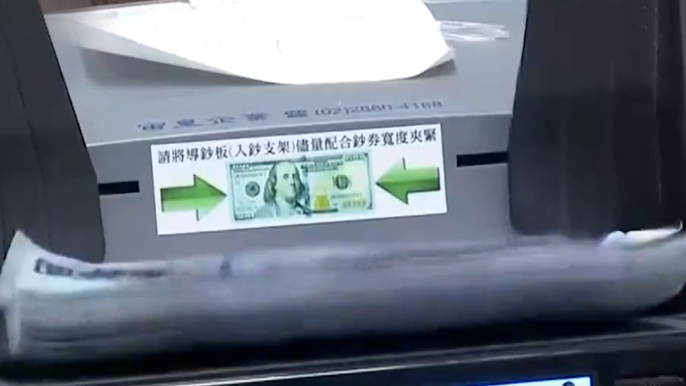 台币升值之际，大陆渔船遭水炮袭击，赖清德准备组建“战斗当局”