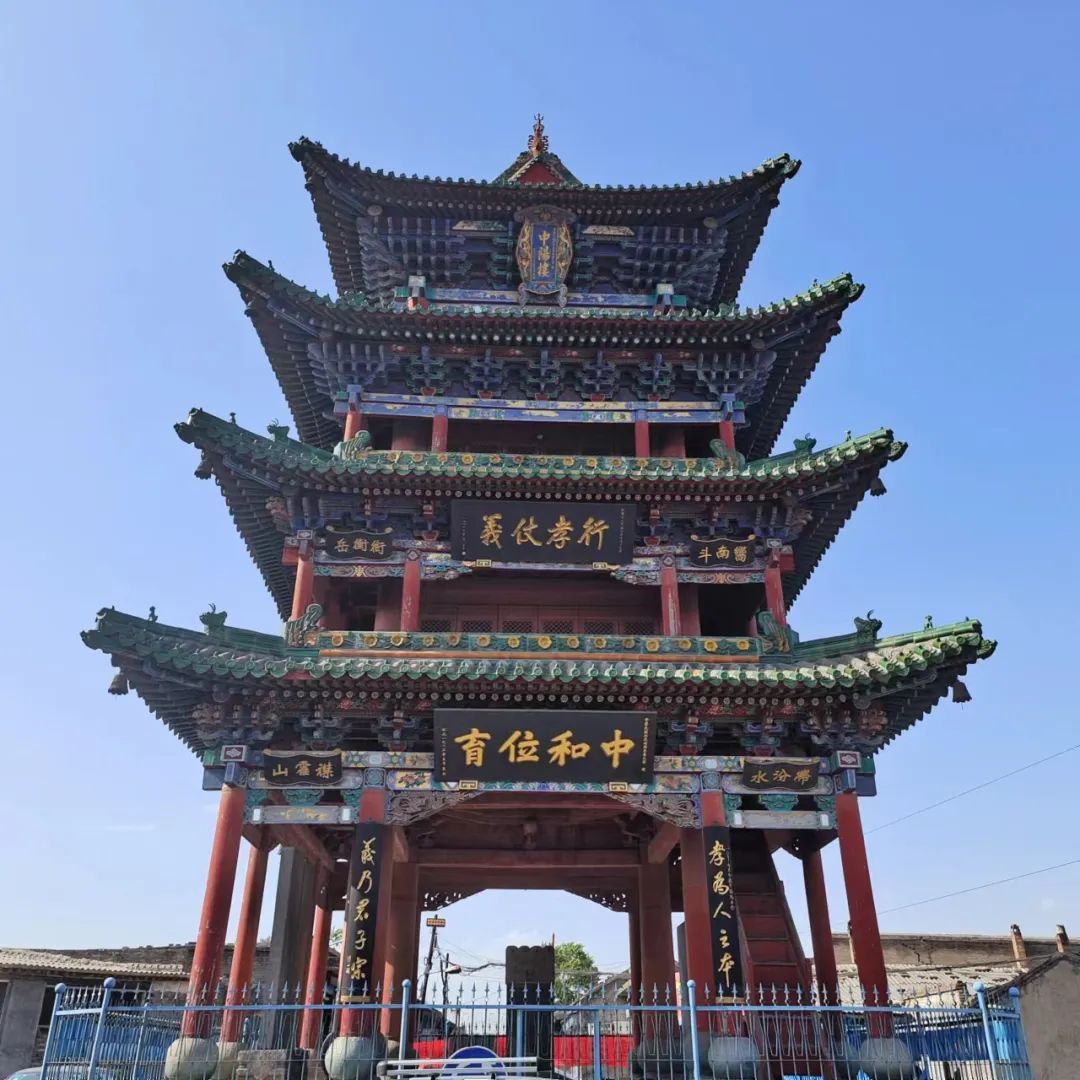 中阳楼