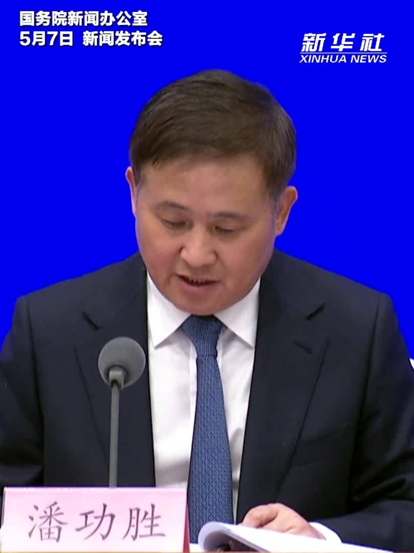 央行宣布降准降息