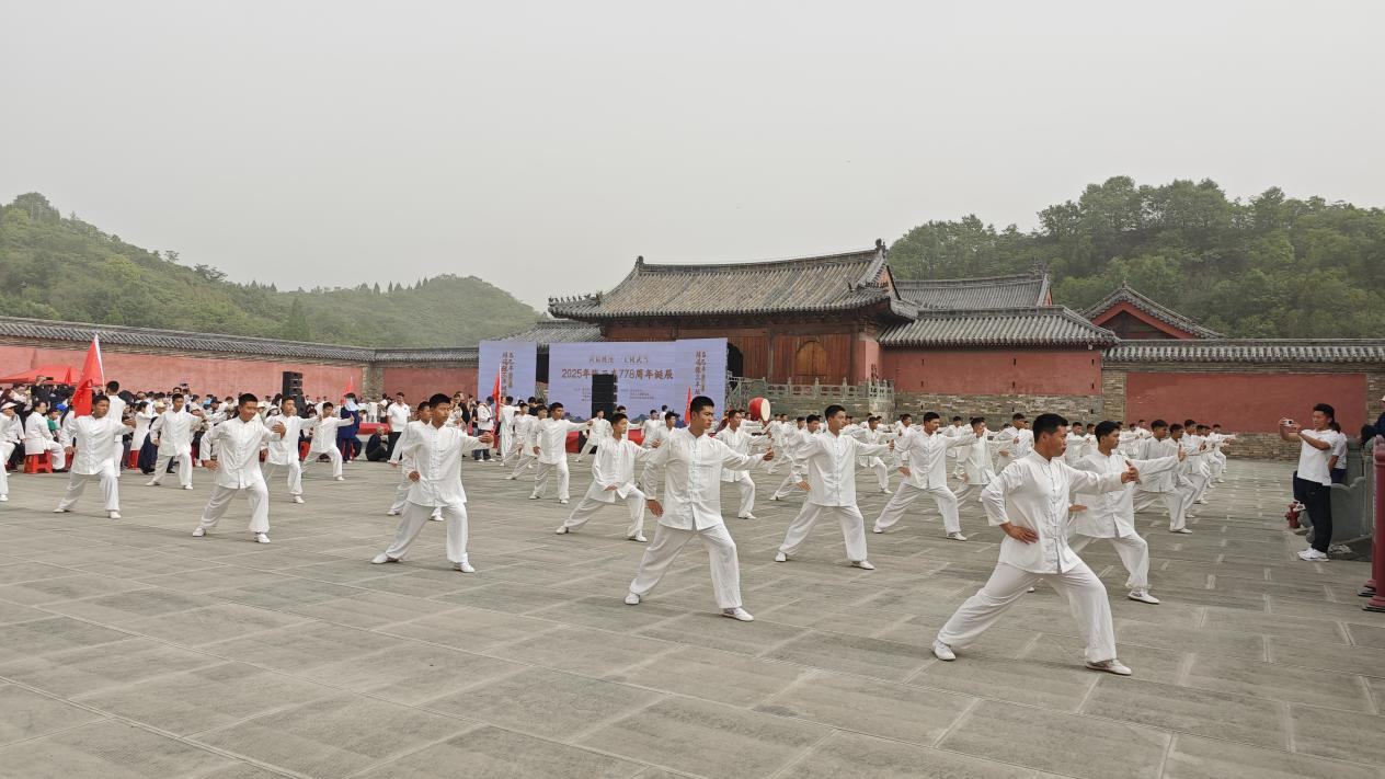 2025年张三丰778周年诞辰纪念活动在武当山举行
