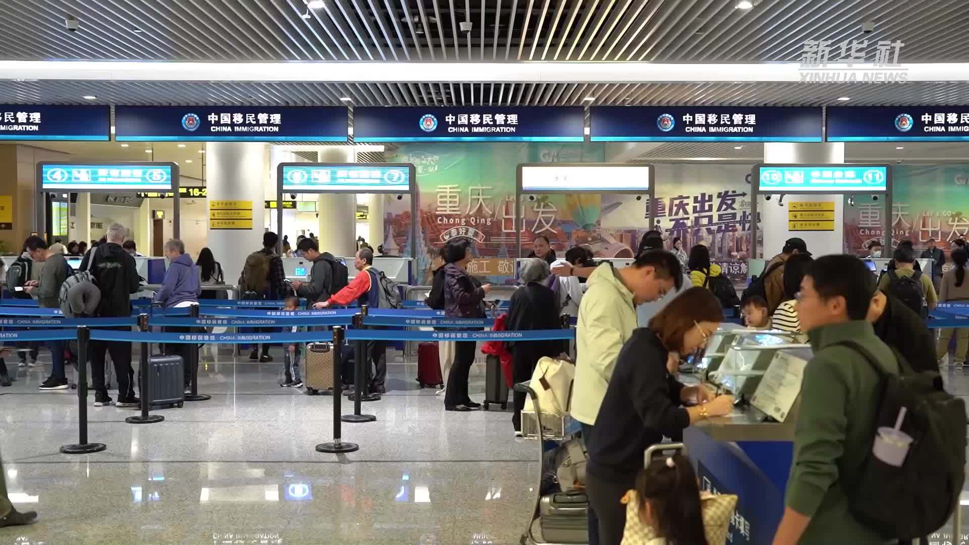 “五一”重庆入境游带火假日消费