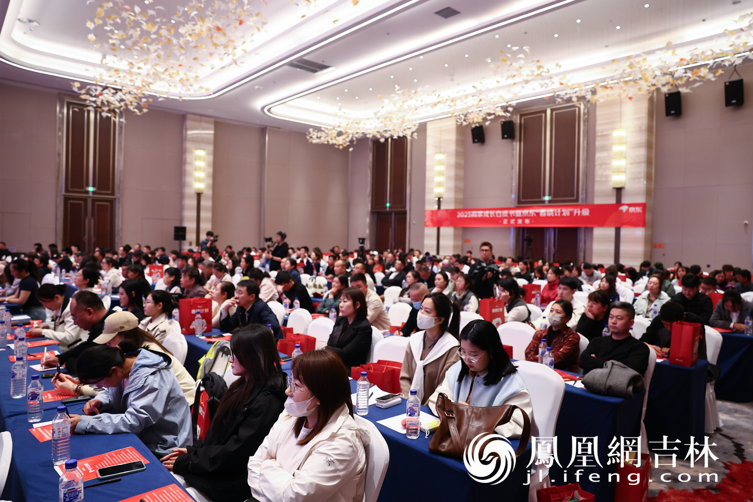 吉林省举办农特产品线上营销培训大会