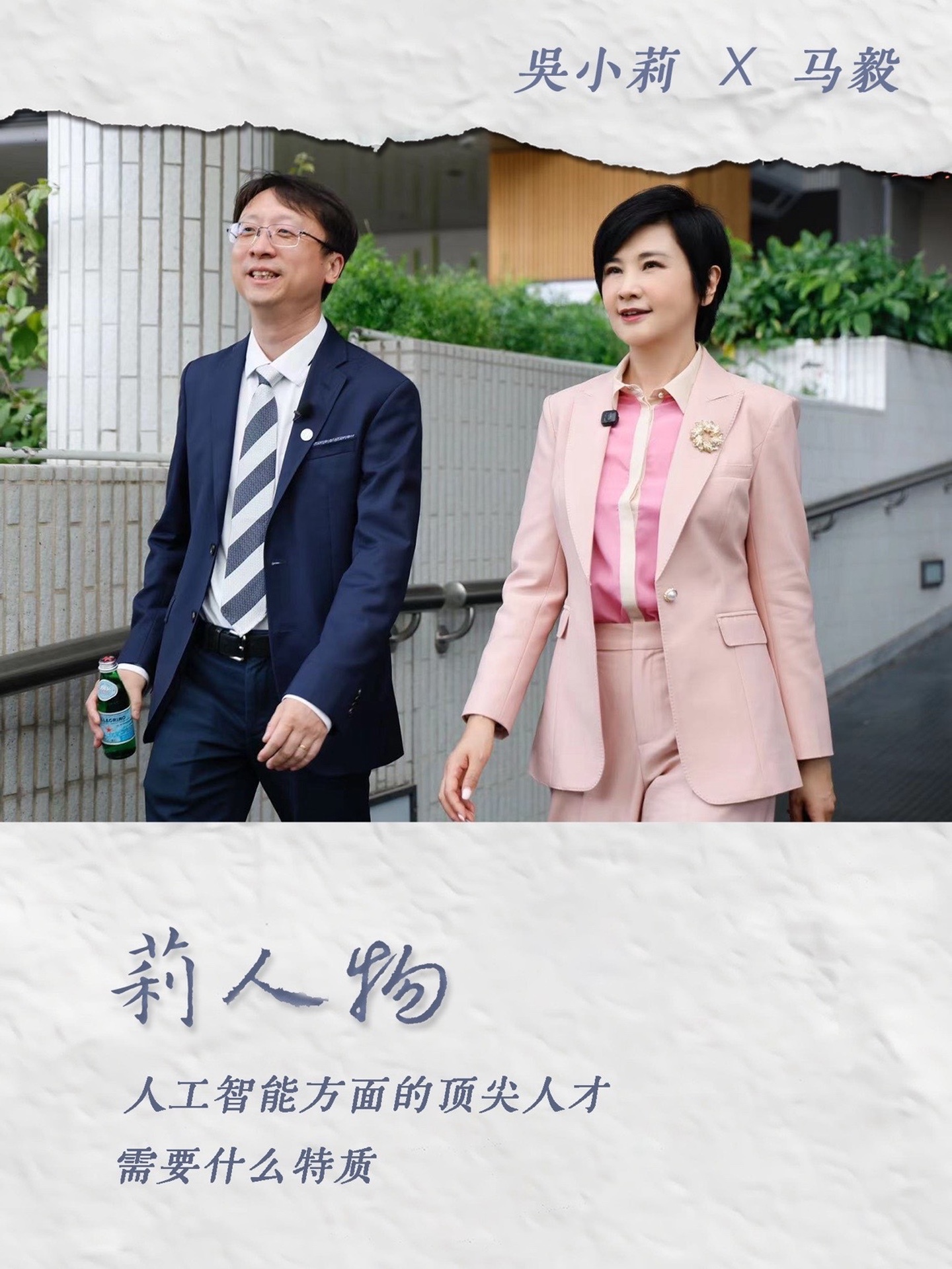 人工智能方面的顶尖人才 需要什么特质 马毅教授认为人工智能的人才,更需要心态,因为实践的路上,十有八九都有挫折,良好的心态和对学术孜孜不倦 ...