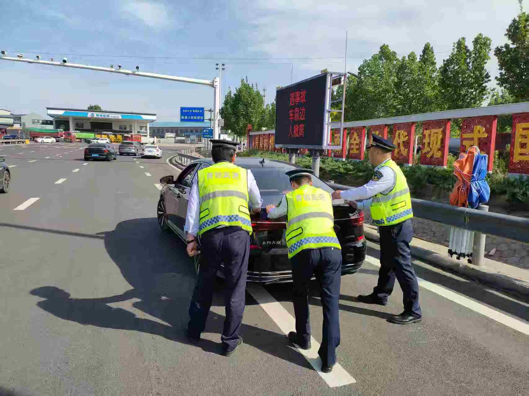 “五一”假期：青银高速安全畅通 保障有力
