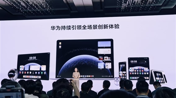 史上最快!华为鸿蒙电脑支持160MB/s一对一互传:可1对4并发传输