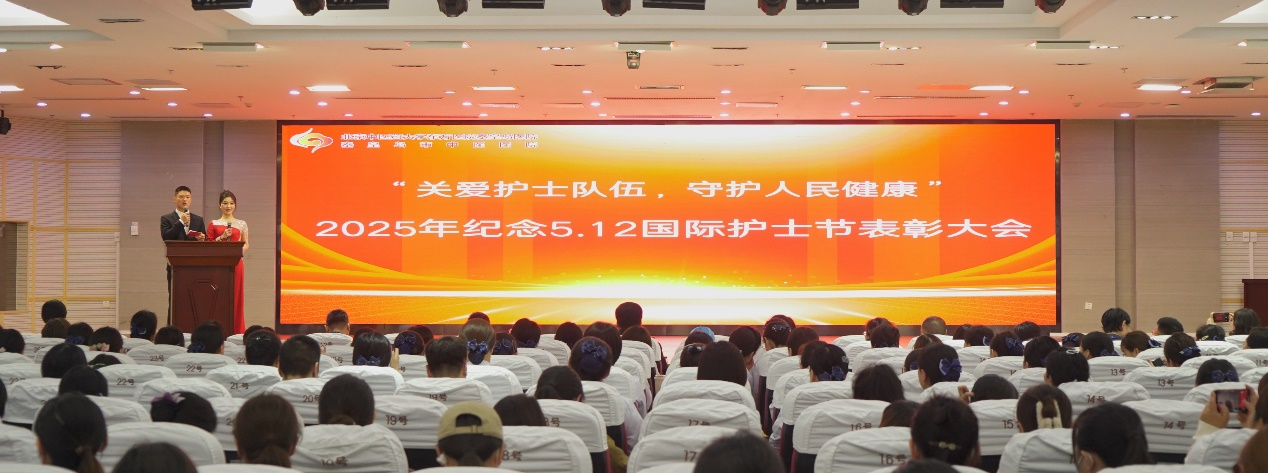 北京中医药大学东方医院秦皇岛医院（秦皇岛市中医医院）举行纪念“5.12”国际护士节表彰大会