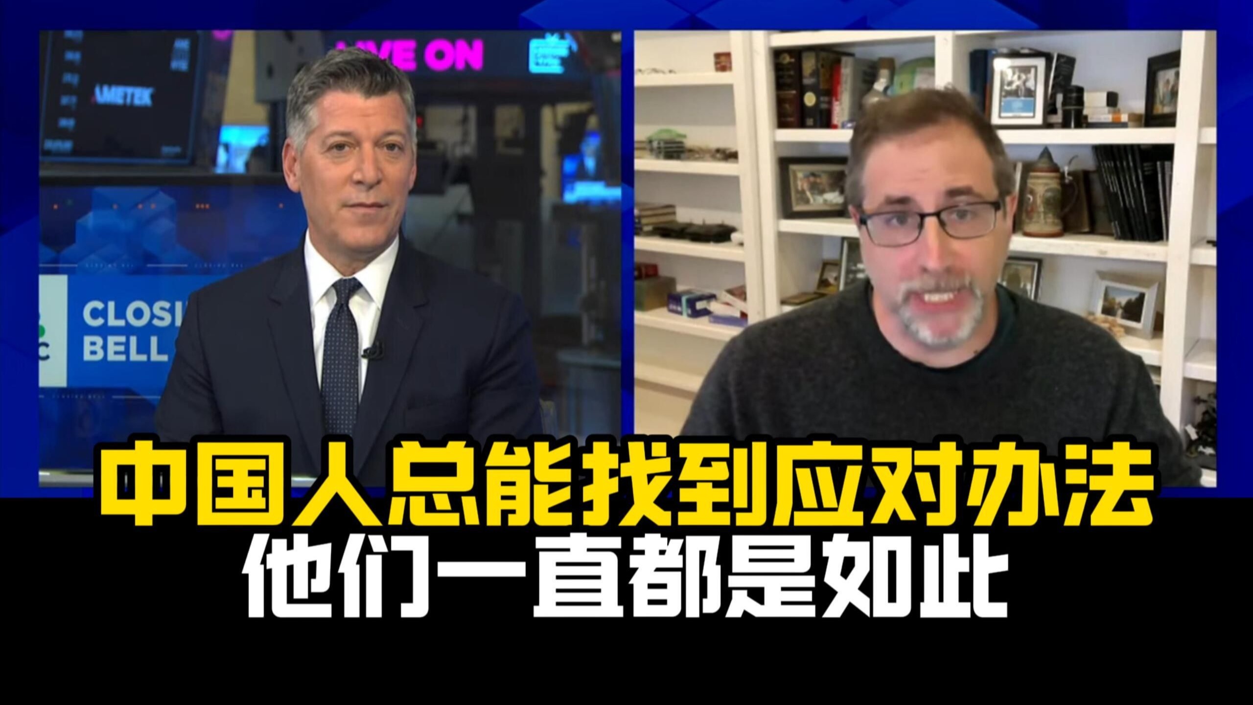 美专家：如果英伟达不能在中国发展，我们将把中国人工智能市场拱手让给华为