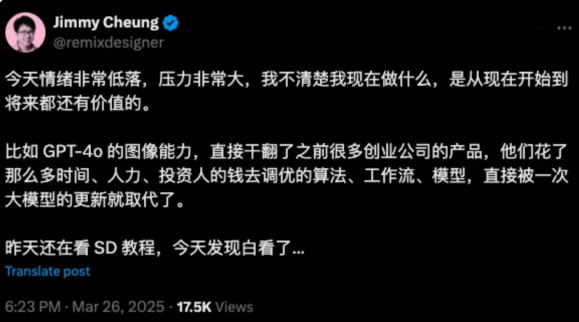 X平台创业者的分享  X平台