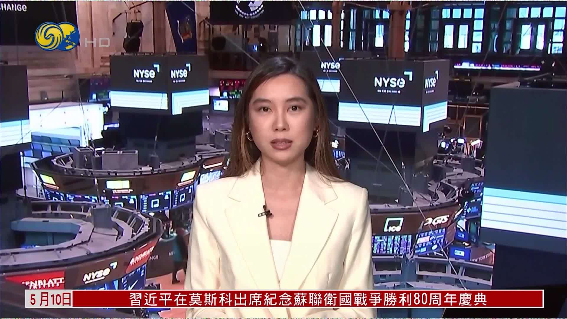 记者连线｜观望中美会谈 美股回落