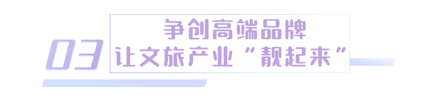 上饒：以“花”為媒 推動(dòng)“顏值”向“產(chǎn)值”蝶變