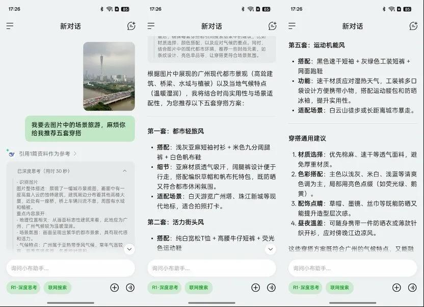 AI原生手机之战:三大阵营的对决
