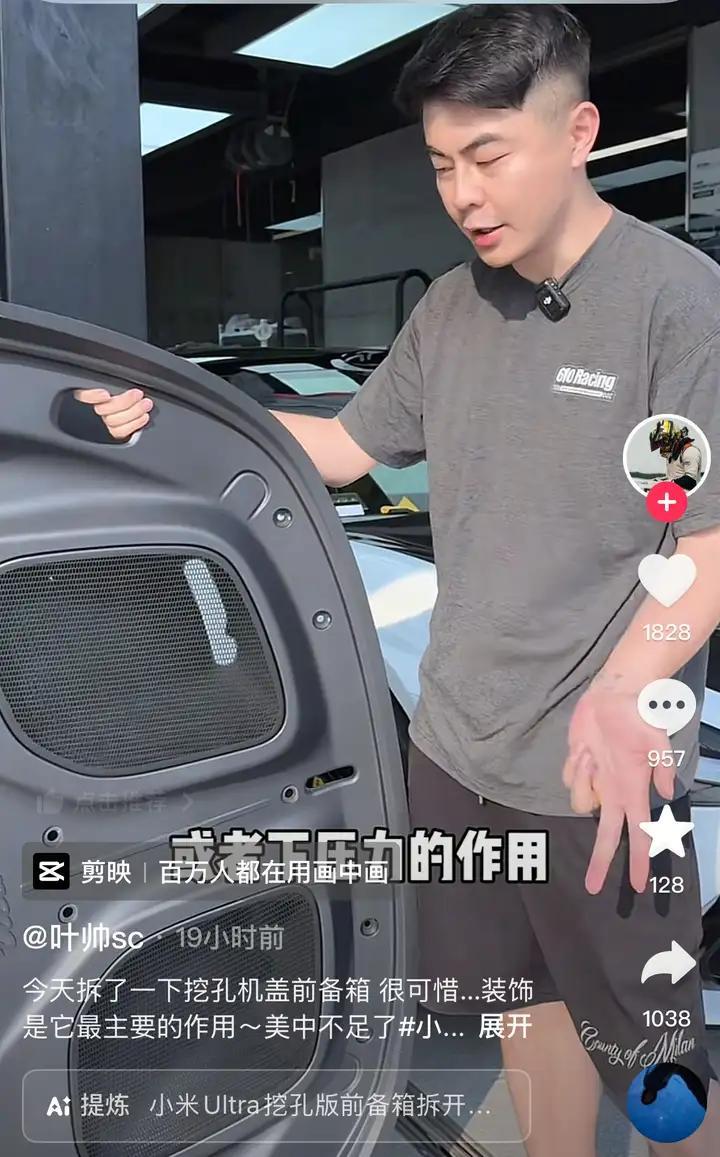 给小米交4.2万的智商税?我觉得那倒未必