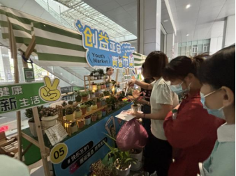 在医院逛“市集” 让“烟火气”融入“健康疗愈”