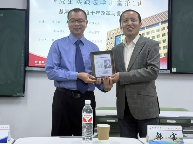 学术实务双向赋能　华亭检校合作2.0版上分