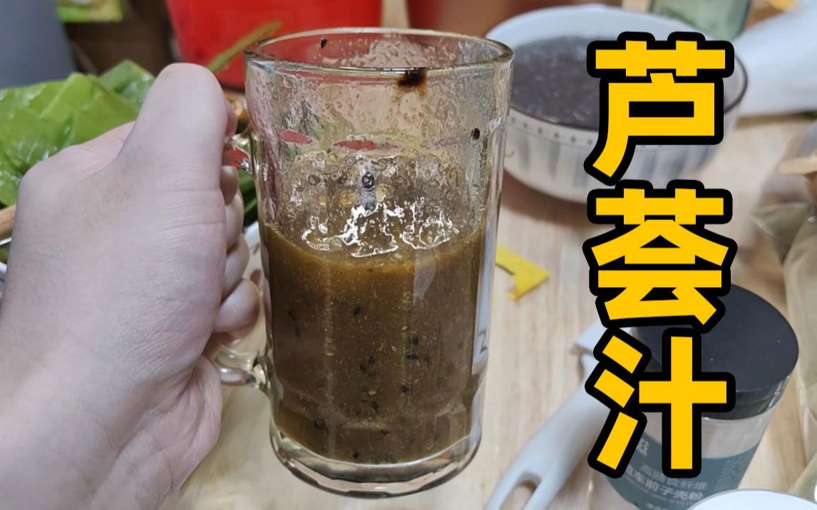 1:1完美还原，这道菜让我蹲了两天