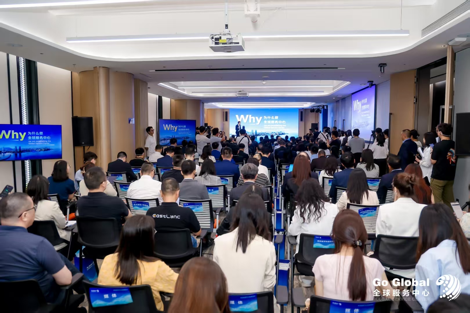 凰家观察|全球服务中心Go Global启航 深港协同书写全球化服务新范式