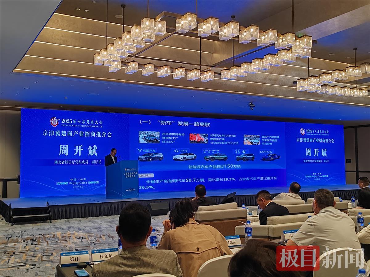 新能源汽车.jpg