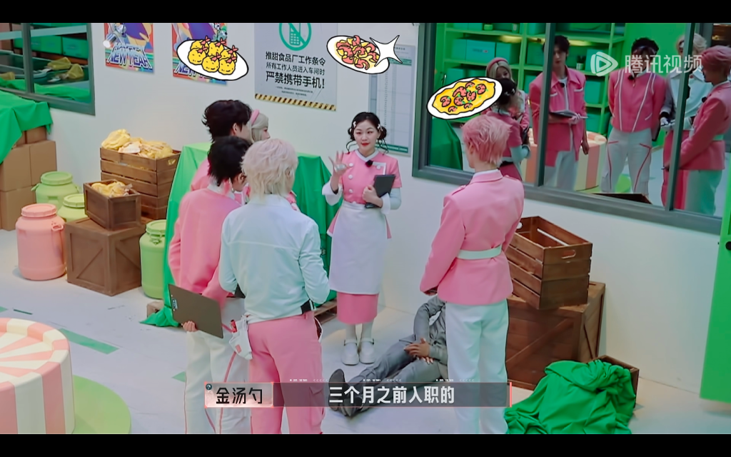 “推甜食品厂”