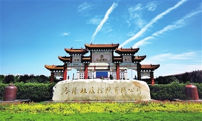 洛阳杜康控股酿酒基地。