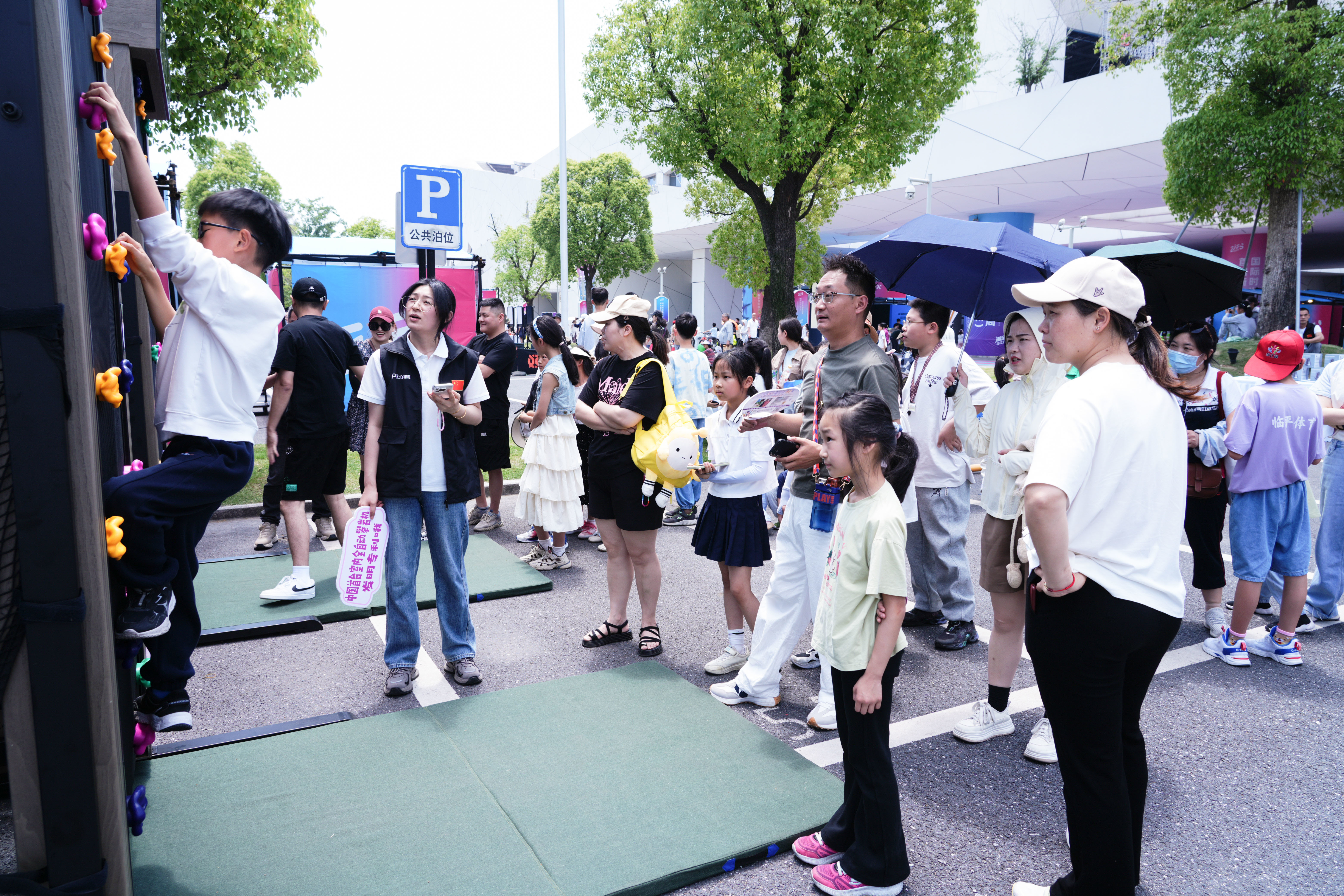以“体育+”为媒 临平高水平打造赛会之城