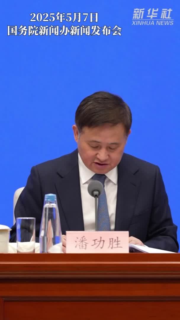 个人住房公积金贷款利率调整