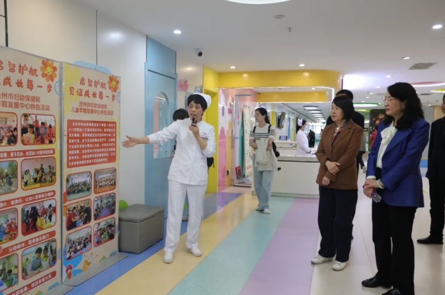 健康中国基层行・走进沧州暨沧州市妇幼健康教育培训班成功举办