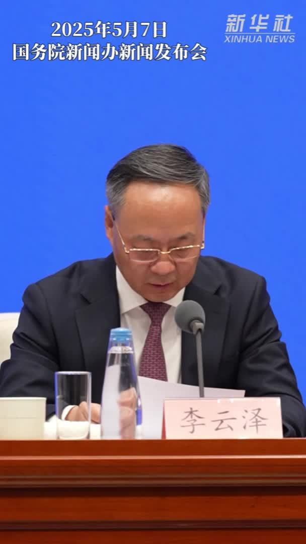 金融监管总局：将支持小微企业融资协调工作机制扩展至全部外贸企业