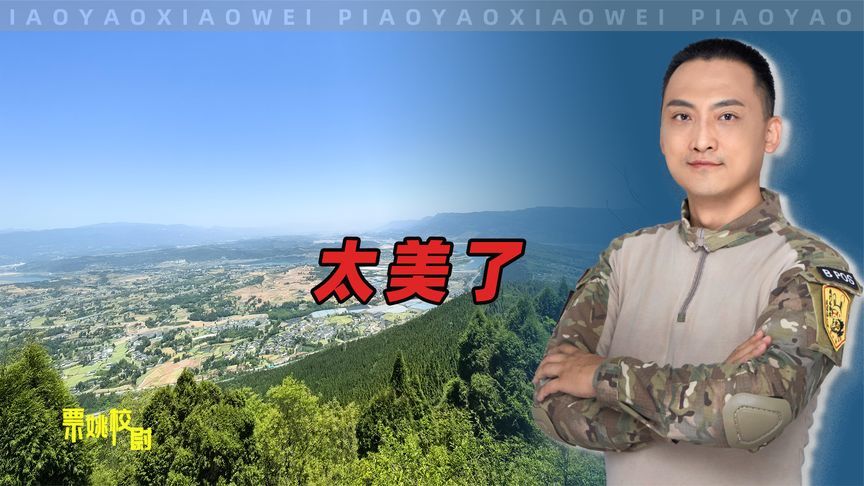 这就是传说中的古蜀道