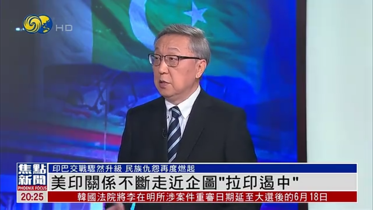 郑浩：美印关系不断走近 企图“拉印遏中”