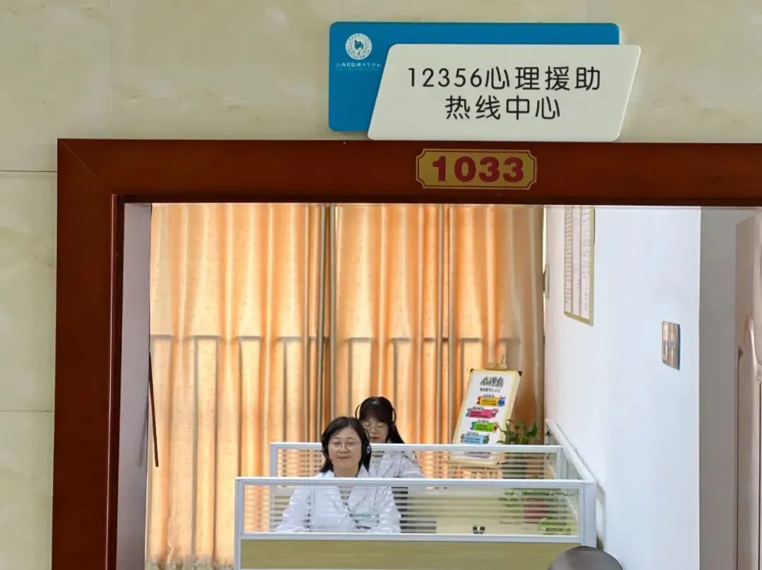 江西：“12356”心理援助熱線正式開通 24小時不打烊