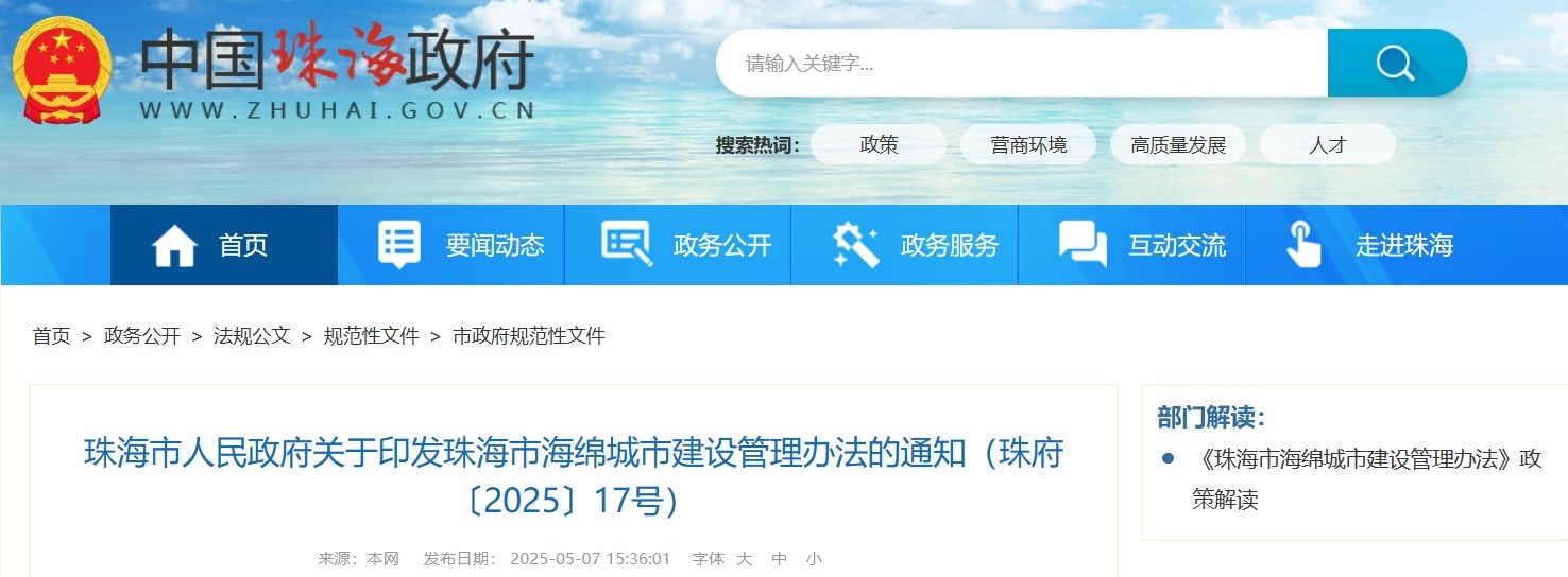 官网截图