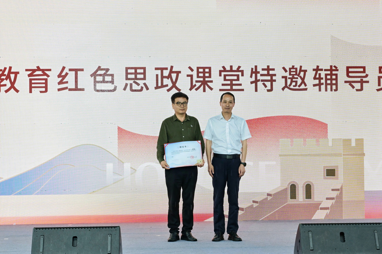 “传承红色基因·赓续革命薪火”  宁波奉化举办爱国主义教育活动展示学校思政课一体化建设成果