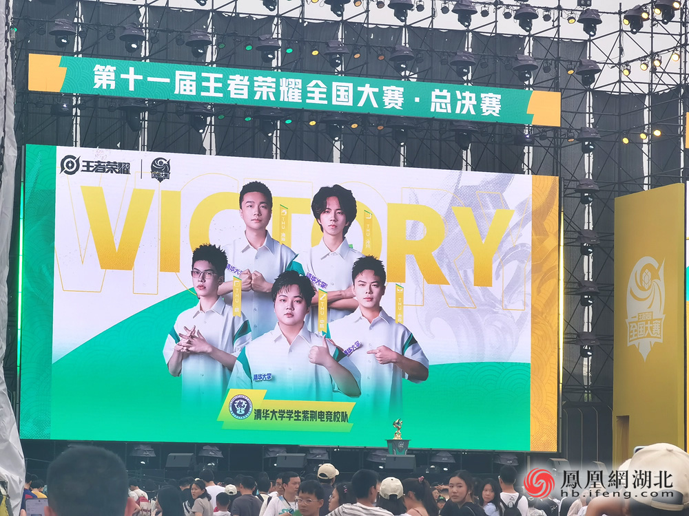 决战峡谷巅峰、听音乐赏非遗 2025王者荣耀电竞派对音乐节在孝感燃爆