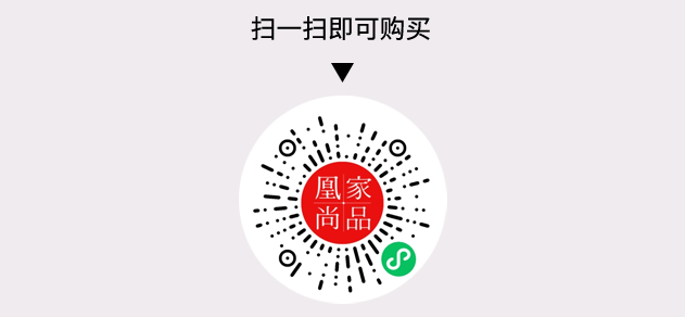 凰家尚品微信小程序二维码