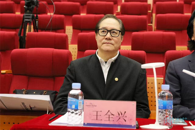 苏州芭蕾舞团团长 王全兴