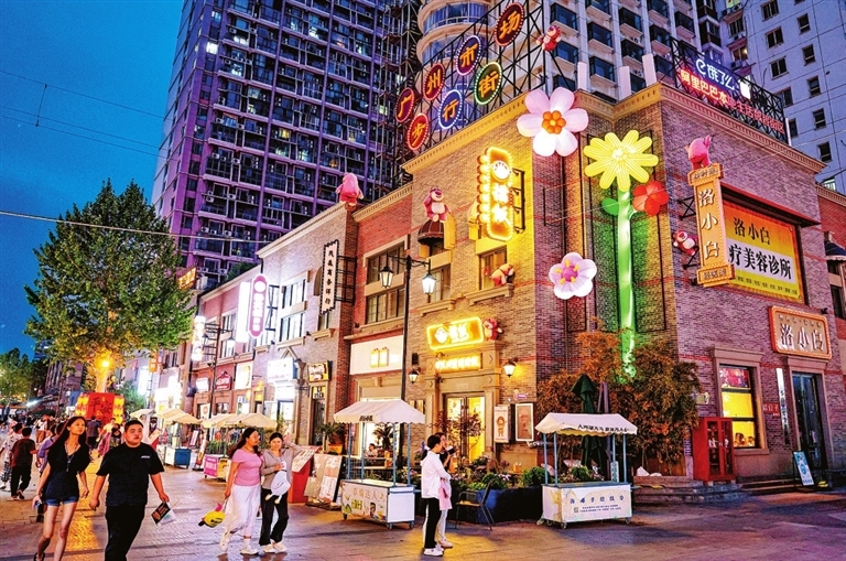 洛阳市涧西区广州市场步行街