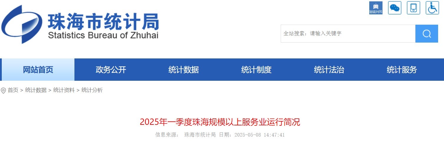官网截图