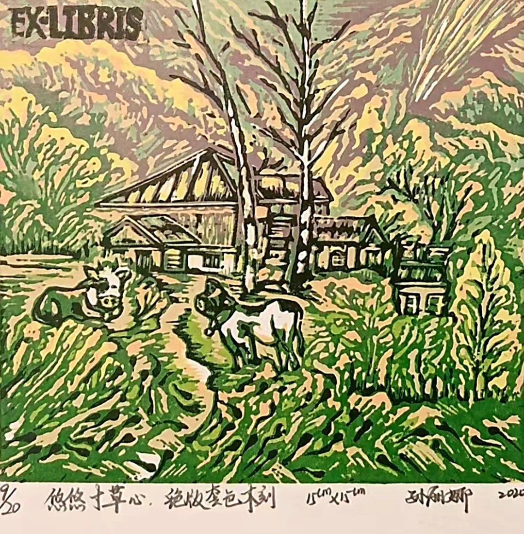 孙丽娜 《悠悠寸草心》