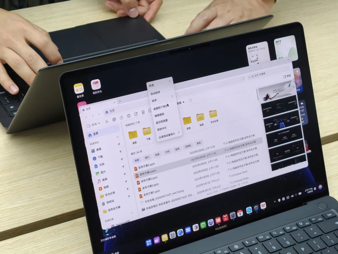 鸿蒙电脑评测:超炸裂!