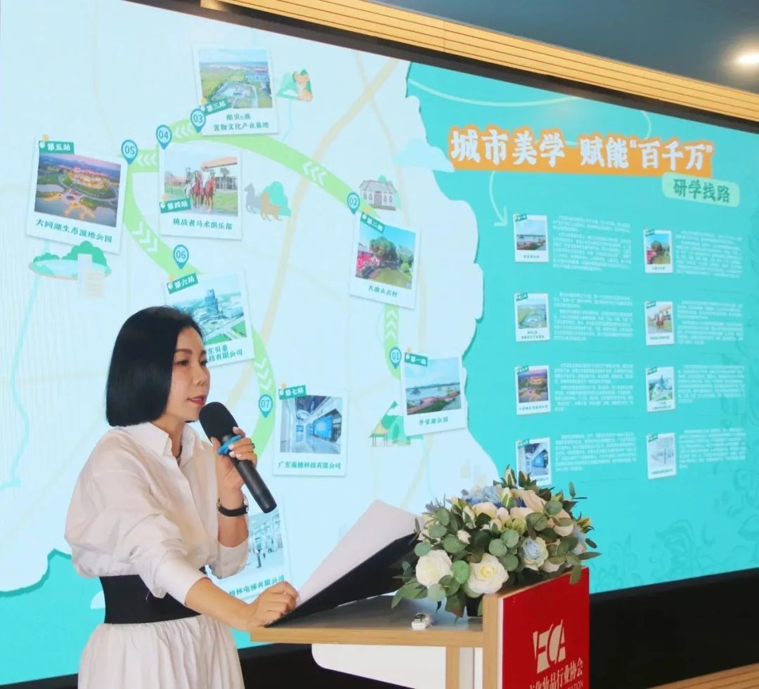 活动中，乐平镇携手佛山市化妆品行业协会推出城市美学研学线路，首条线路涵盖8个研学基地